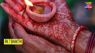 |కార్తీక మాసం లో దీప దానం ఎందుకు చేయాలి | The Importance of Deepa Danam in Karthika MasamRK7 BHAKTHI