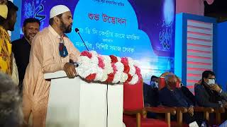 নামাজ আদায়ের মধ্য দিয়ে চালু হলো এফডিসির মসজিদ: ইলিয়াস কাঞ্চন