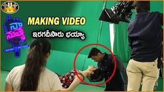 Naa Nuvve Movie Making Video || Kalyan Ram || Tamanna || Jr NTR || Sri Venkateswara Movies
