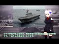 【総集編・ゆっくり解説】陸海空自最強 海自ついに潜水艦潜航深度バレた！たいげい型に隠された真実＃1000m潜航深度の謎