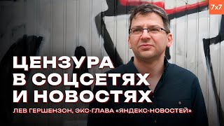 «Ваш контент удален»: как поменяются Facebook и Х (twitter) с приходом Трампа? | КАМИН