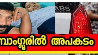 റിച്ചു മോൻ പൂർണ്ണ ആരോഗ്യവാനായി തിരിച്ചു വരട്ടെ