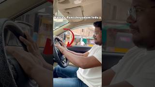 Horn pani cheyadam ledu frnd vala 🙆🏻 #comedy #shortvideo #car #vlog #funnyshorts #telugushorts