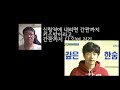 [욕설][반말]디시인사이드 총기갤러리- 황개리 인터뷰1