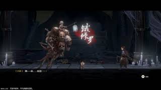 Eastern Exorcist Demo 《斩妖行》 Steam Demo