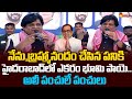 Actor Ali Funny Speech At YSRCP Samajika Sadhikara Yatra | CM YS Jagan |@SakshiTVLIVE