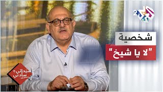 عارف حجاوي يحكي عن شخصية باسم \