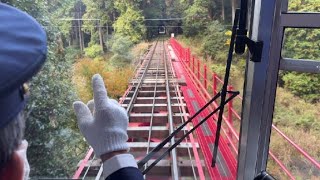 Mt. Hiei Enryakuji Temple and Cable Car November 2024 比叡山延暦寺とケーブルカー