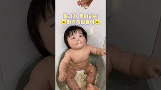 #아기먹방 #7개월아기 #두부촉감놀이 두부촉감놀이