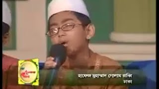 Top Islamic Gojol 2016 I Bangla Islamic Song I Hamd