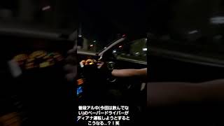 半分ペーパードライバーがティアナを運転しようとするとこうなる？！笑