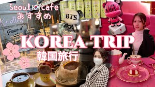 【韓国旅行】vlog/ソウルcafeおすすめ！/３年ぶり母娘韓国／安国/江南/