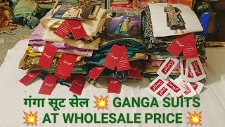 💥गंगा सूट सेल💥मकर सक्रांति सेल💥HK BRAND💥 GANGA SUITS 💥 RAKHI SUITS 💥 VARSHA PASHMINA💥SALE 💥SALE💥SALE