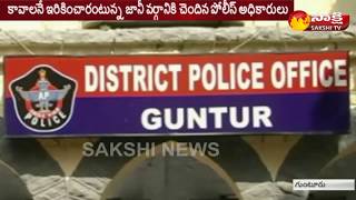 Guntur Police Politics | గుంటూరు పోలీస్ శాఖలో వర్గవిభేదాలు.. - Watch Exclusive