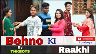 Behno Ki Raakhi (Rakshabandhan Special Emotional And Motivational Video By Tnk Boys)