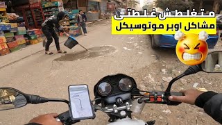 ارباح ومشاكل تطبيق اوبر لو استلمك مش هيسبك 😡#automobile #اكسبلور #uber #funny #تيك_توك