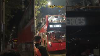 మెక్సికో బస్సులు || Mexico Busses