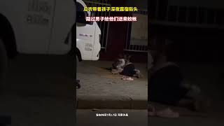 看到孩子太心疼了！溫暖！瓜農帶孩子深夜露宿街頭，路過男子給他們送來了帳篷#2022