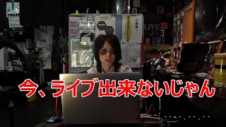 これからどうやってライブをすればいいの？：教えて！TOSHIさん