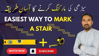 Easy method of Stair marking | how to stair marking | stair marking method #16