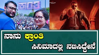 SUMALATHA | DARSHAN THOOGUDEEPA| DBOSS| KRANTI| ನಾನು ಕ್ರಾಂತಿ ಸಿನಿಮಾದಲ್ಲಿ ನಟಿಸಿದ್ದೇನೆ | Pratidhvani |