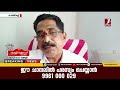 പോത്തുകല്ല് പെയിന്‍ ആന്‍ഡ് പാലിയേറ്റീവ് വണ്‍ഡേ കളക്ഷന്‍ ഈ മാസം ജനുവരി 30 ന് ആരംഭിക്കുo