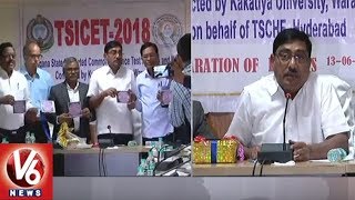 TS Education Council Chairman Papi Reddy Releases Telangana ICET 2018 Results | V6 News