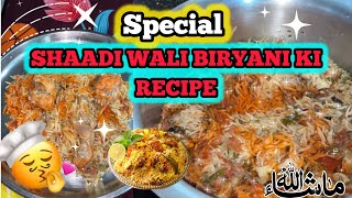 GHAR PAR BANAYE SHAADI ME BANNE WALI BIRYANI 😍🥰 | Easy And Tasty Recipe 👌🏻🤭 | Secret Recipe 🤫😁