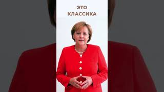 КАК ВЫГЛЯДИТ КЛАССИЧЕСКИЙ СТИЛЬ В ОДЕЖДЕ? Научим разбираться в стилях в Школе Шопинга #shorts #шш