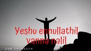 YESHU ENNULLATHIL VANNA NAALIL|| AN OLD MALAYALAM CHRISTIAN SONG|M.S