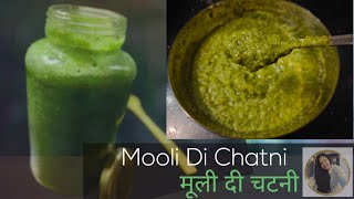 Mooli Di Khatti Meethi Spicy Spicy Chutney Recipe. Mooli Di Chatni Recipe