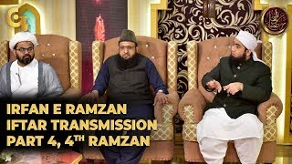 Irfan e Ramzan - Part 4 | IftaarTransmission | 4th Ramzan, 10, May 2019