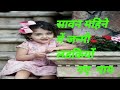 लडकियों के नाम/मुलींची नावे/baby name/unique baby girl name