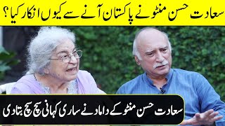 Why Manto Refused to come to Pakistan at Beginning ? | Shahid Jalal Interview | Jugnu Ka Des | SC2G