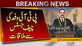 PTI Delegation to Meet Chief Justice Yahya Afridi | Inside Story | Pakistan News | Breaking News