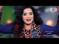 bhalee yaar aen farzana bahar 2018 4k video sindhi songs