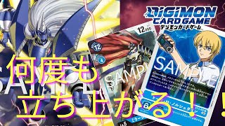 【デジカ】ミラージュバーストモードの攻撃が一生止まらないんやが！？！？   【デジモンカード】【VSロイヤルナイツ】