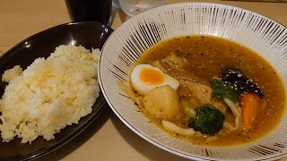 武蔵小杉「yukur」のポーク角煮と野菜のスープカレー