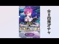 【リゼロス】☆3確定ガチャ u0026リゼロスガチャ20連結果！