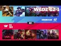 WE vs WBG - Game 1 | Week 6 Day 2 LPL Summer 2023 | Weibo Gaming vs Team WE G1 (ESS Reacts)