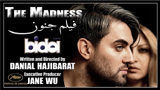 The Madness 2020 | فیلم جنون