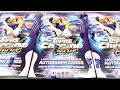 SSP PLANETARY PURSUIT PULL + AUTO!  SOLD OUT EVERYWHERE 2023 COSMIC CHROME OPENING!