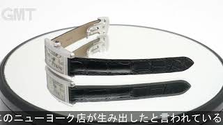 CARTIER タンク アメリカン MM W2603656 ホワイトゴールド