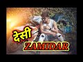 desi zamidar देसी जमींदार sameerupadhyay u0026 amitnayak new song 2025 haryanvi new hit song