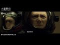 【火星异变 mutation on mars】2021 trailer