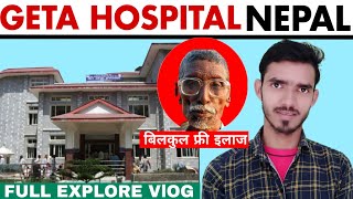 Geta Eye Hospital Nepal | गेटा आंखों का अस्पताल | Nepal Vlog | Geta Medical College Nepal