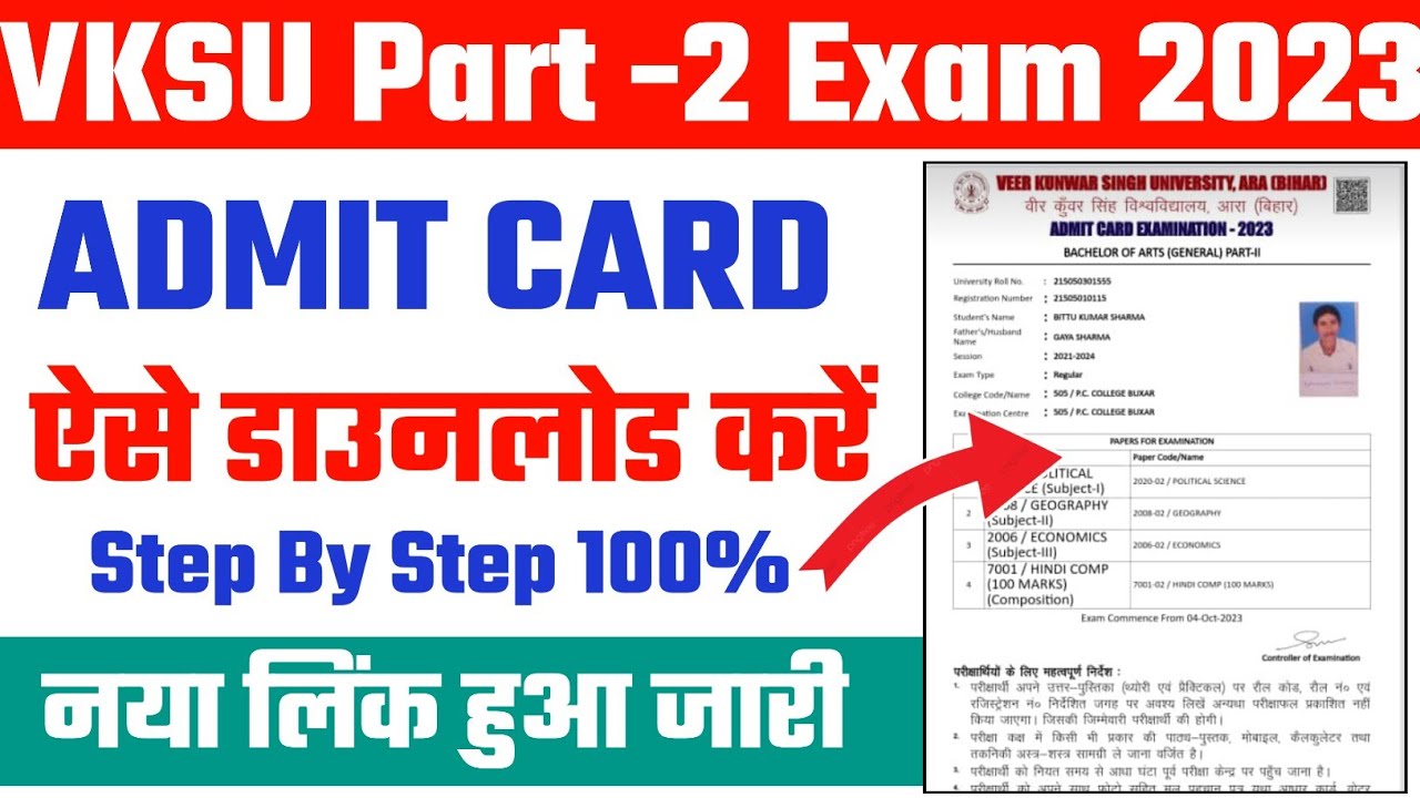 Vksu Part 2 Admit Card 2023 | Vksu Part 2 Admit Card 2023 Download ...