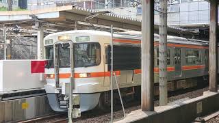 【代走でブツ6】313系3000番台(R110)+313系3000番台(R111)+313系300番台(Y32)普通大府行き金山発車