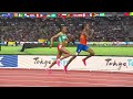 አረንጓዴ ጎርፍ the green flood ethiopia win 10 000 meter in world athletics championship 2023