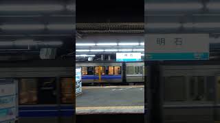 新快速のAシート(有料座席サービス)は必要？　JR Akashi Station (Akashi City, Japan)